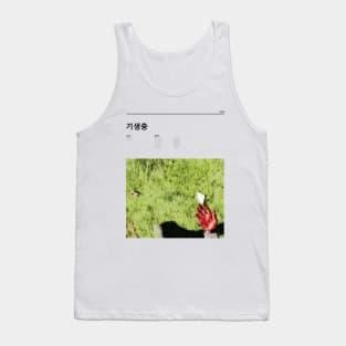 Parasite - Minimalist Movie Poster -  Bong Joon Ho Tank Top